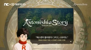 엔씨소프트 대원미디어