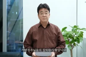 백종원 복귀