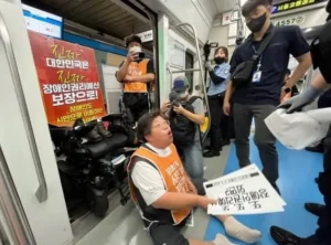 전장연 시위