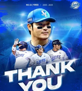 박병호 은퇴