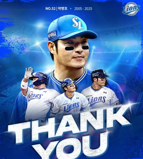 박병호 은퇴