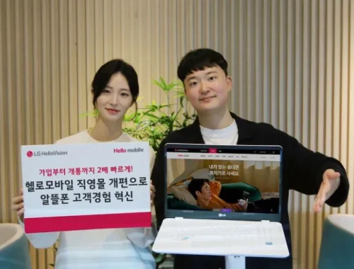 LG헬로비전