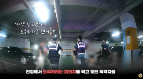 인천 마약