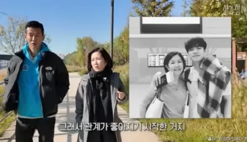이성미 아들
