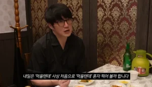 성시경 유튜브