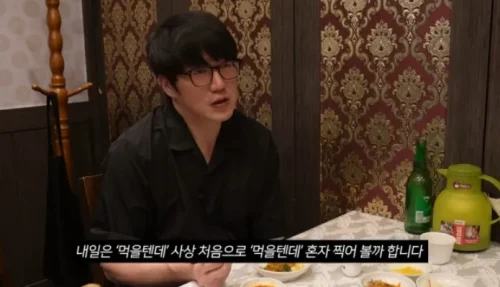 성시경 유튜브