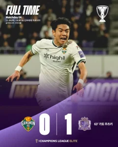 강원FC 히로시마