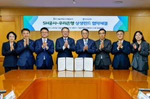 우리은행 SH