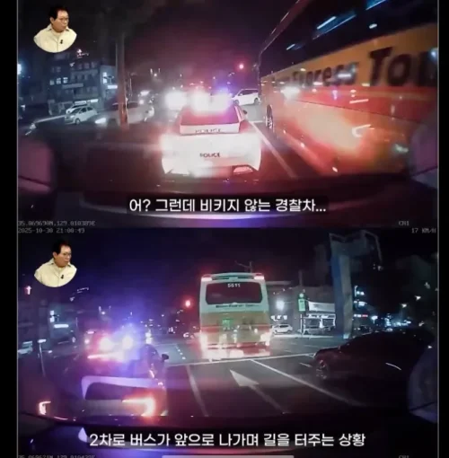 구급차