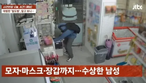 무인점포