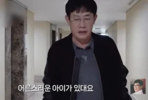 이경규 손주