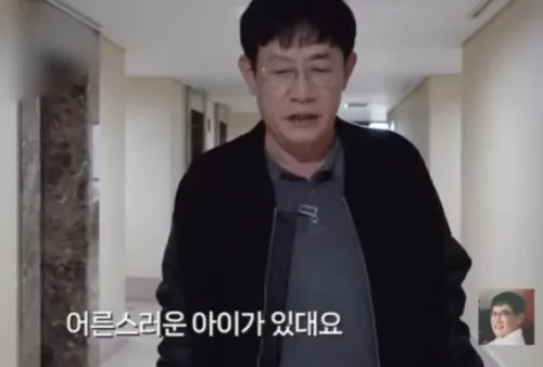 이경규 손주