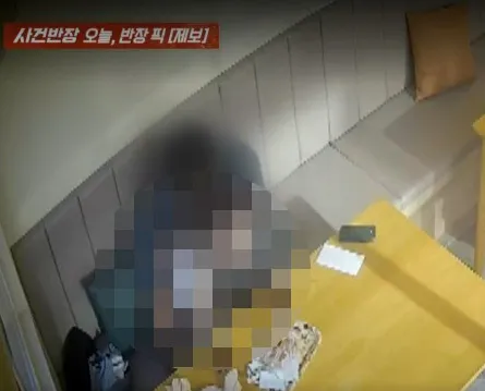 카페 불륜