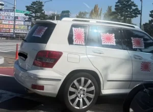 욱일기 벤츠