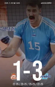 대한항공 OK저축은행