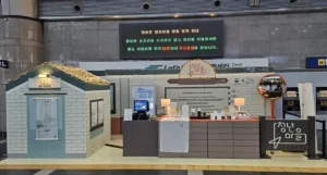 코레일유통 용산역