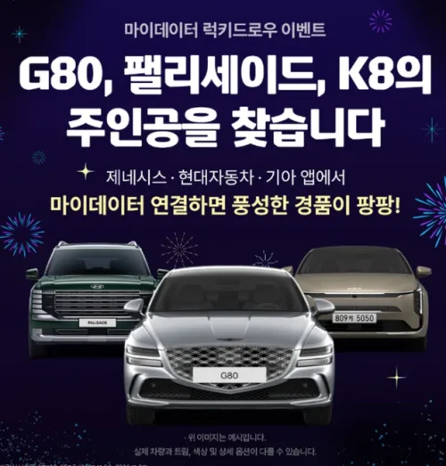 현대캐피탈 내 차 금융관리