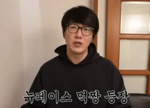 성시경 근황