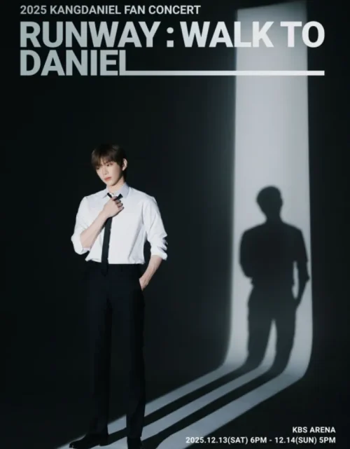 강다니엘 팬콘서트