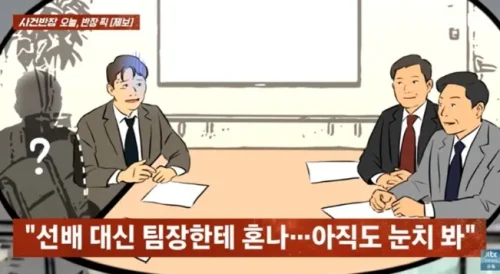 지각