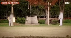 공원 골프