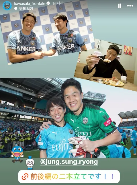 정성룡