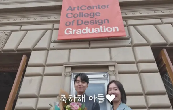 오연수 아들