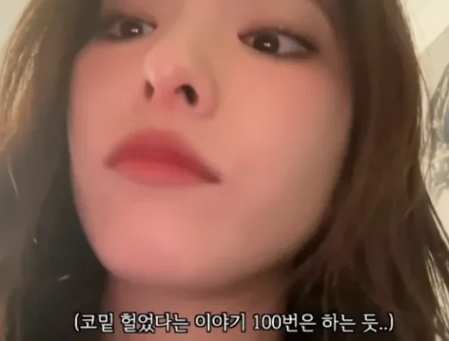 신세경 파리
