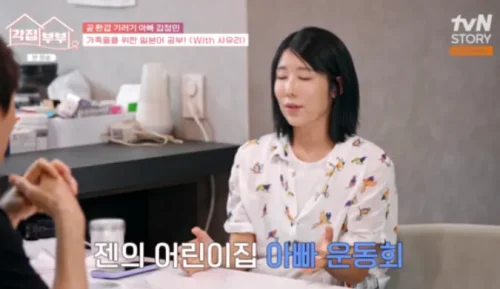 사유리 젠