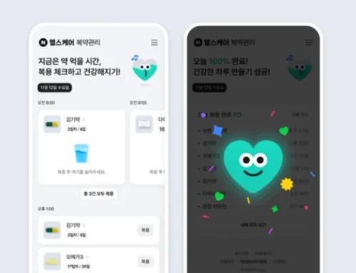 네이버 헬스케어