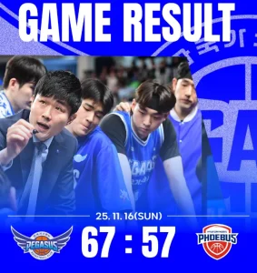 한국가스공사 현대모비스