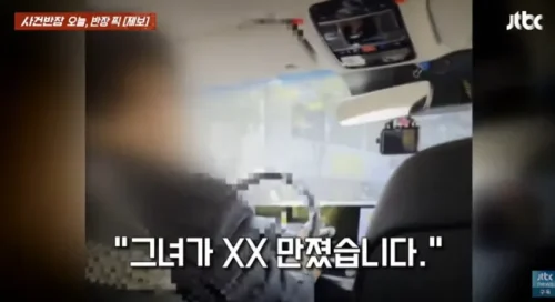 울산 택시기사