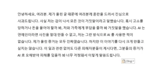 이이경 루머