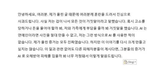 이이경 루머