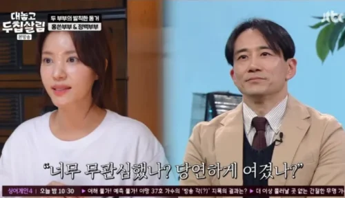 정시아 백도빈