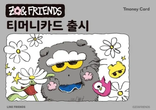 티머니 지드래곤