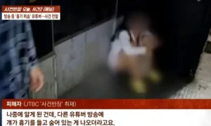 부천 유튜버