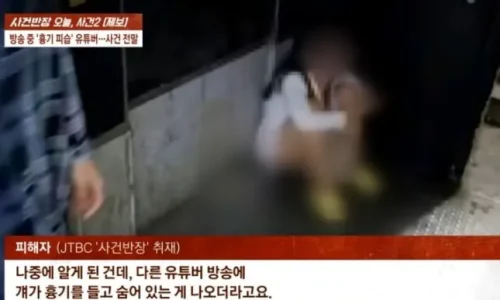 부천 유튜버