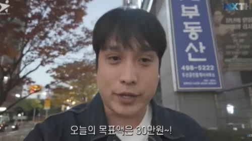 태헌