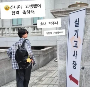 김지혜 딸