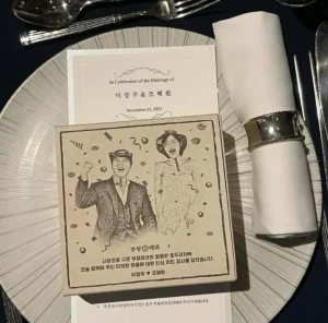 이장우 조혜원