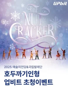 두나무