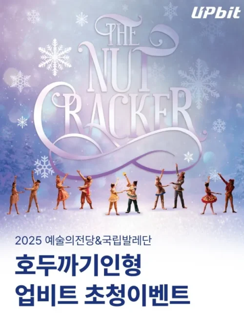 두나무