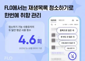 플로