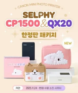 캐논
