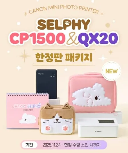 캐논