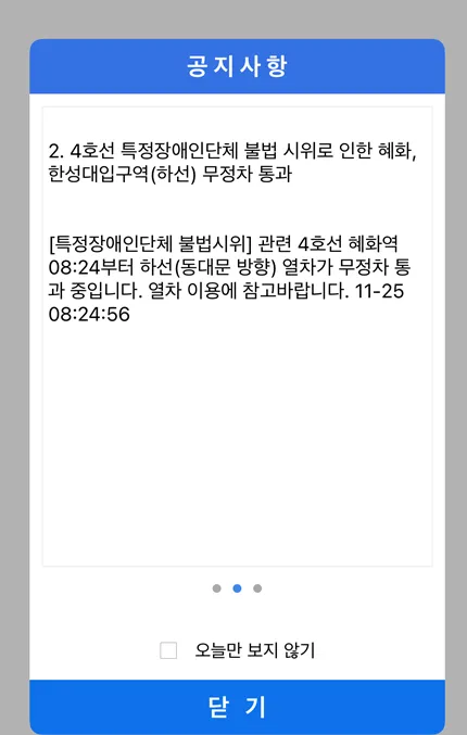 전장연