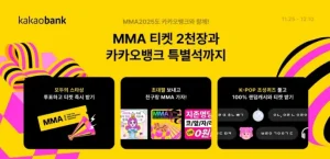 카카오뱅크