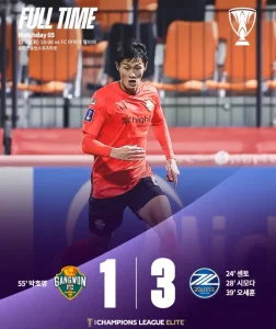 강원FC