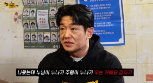 허성태